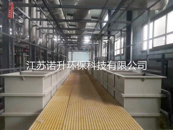 電鍍槽，電鍍廢氣收集處理